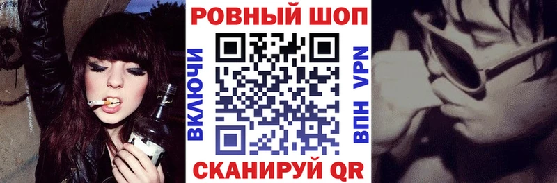 Наркошоп Крым omg ссылка  МАРИХУАНА  Кокаин  Мефедрон  Гашиш  Alpha-PVP 