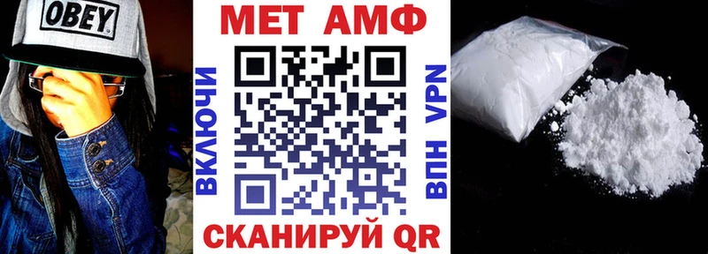 купить  сайты  Крым  Amphetamine Premium 