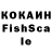 Кетамин VHQ Saisesh nag