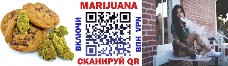 площадка состав  МЕГА ссылка  Cannafood марихуана  Крым  купить  сайты 