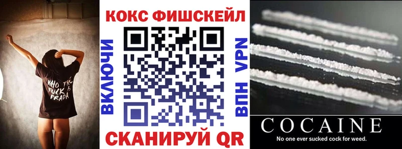 мега как войти  Крым  КОКАИН FishScale  даркнет сайт 