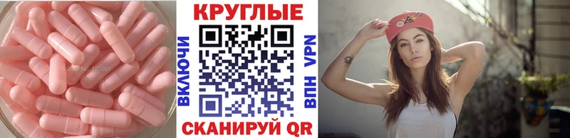 Ecstasy Philipp Plein  Крым 