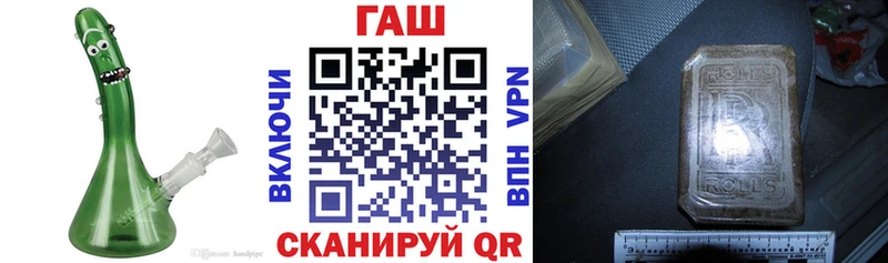 МЕГА маркетплейс  Крым  ГАШ Premium  где можно купить  