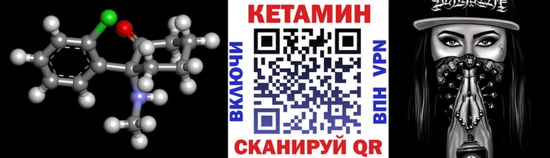 КЕТАМИН ketamine  OMG tor  Крым 