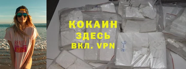 Альфа ПВП Алексин