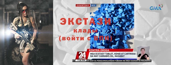 Альфа ПВП Алексин
