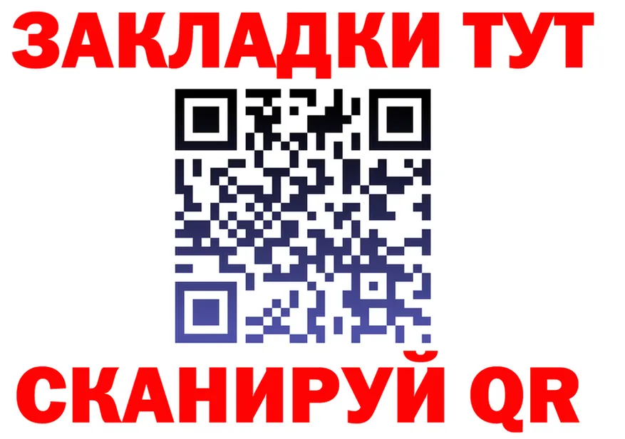 APVP СК КРИС сайт дарк нет гидра Крым