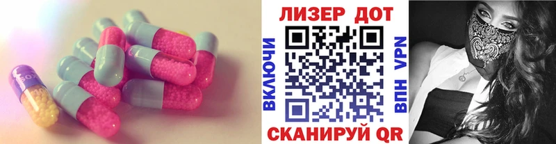 ЛСД экстази кислота  где купить   Крым 