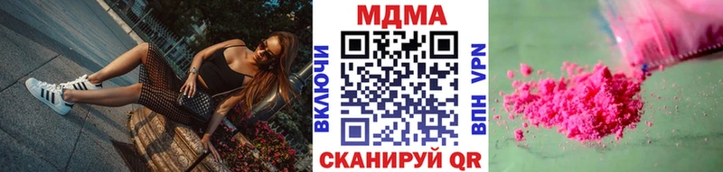 как найти Крым МДМА VHQ