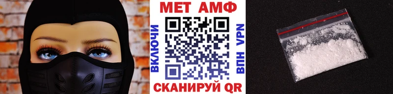 сайты даркнета формула  дарнет шоп  Крым  МЕТАМФЕТАМИН кристалл  mega  