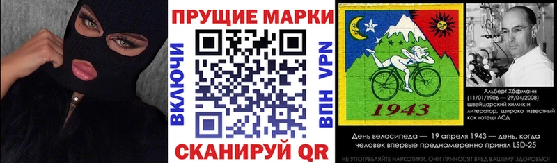 Марки N-bome 1,8мг Крым