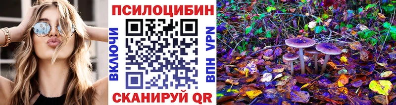 mega рабочий сайт  Крым  Галлюциногенные грибы прущие грибы  наркота 