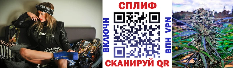 Бошки марихуана White Widow Крым